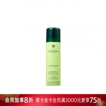 馥绿德雅柔润干洗喷雾 馥绿德雅柔润干洗喷雾