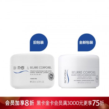 碧欧泉凝乳丝滑润泽霜 碧欧泉凝乳丝滑润泽霜