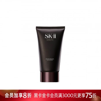 SK-II男士焕活保湿洁面霜 SK-II男士焕活保湿洁面霜