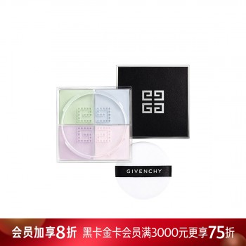 纪梵希明星四宫格散粉 纪梵希明星四宫格散粉