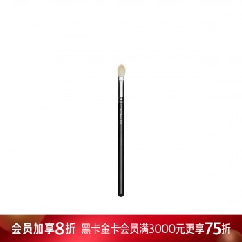 魅可#217S经典晕色刷 魅可#217S经典晕色刷
