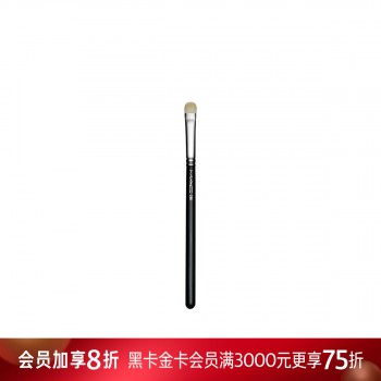 魅可#239经典着色刷 魅可#239经典着色刷
