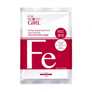 宠爱女孩净亮美肌矿物面膜 宠爱女孩净亮美肌矿物面膜