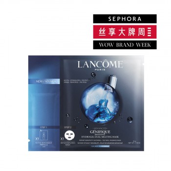 兰蔻肌底舒润精华修护面膜 兰蔻肌底舒润精华修护面膜