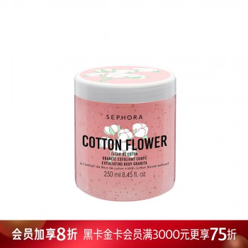 丝芙兰柔滑润体磨砂啫喱 丝芙兰柔滑润体磨砂啫喱