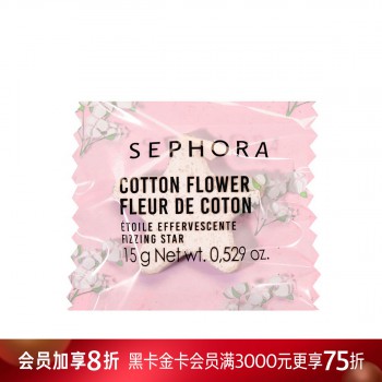 丝芙兰精巧泡泡浴块 丝芙兰精巧泡泡浴块