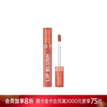 丝芙兰雾面哑光唇釉 丝芙兰雾面哑光唇釉