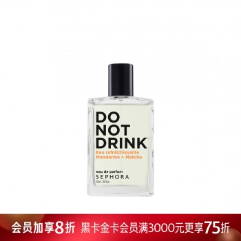 丝芙兰勿饮系列香水 丝芙兰勿饮系列香水