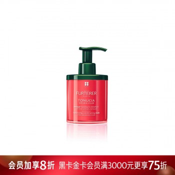 馥绿德雅强韧丰盈发膜 200ml 馥绿德雅强韧丰盈发膜 200ml