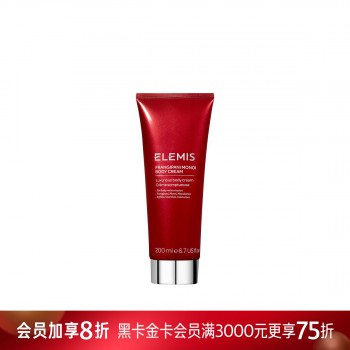 艾丽美塔希提栀子花身体润肤霜 艾丽美塔希提栀子花身体润肤霜