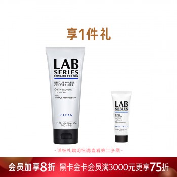 朗仕氨基酸洁面100ml惠选套组 朗仕氨基酸洁面100ml惠选套组