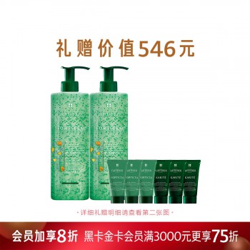 馥绿德雅赋活焕能洗发露套装(600ml两支装)惠选套组 馥绿德雅赋活焕能洗发露套装(600ml两支装)惠选套组