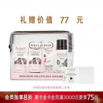 佩妍丽丰盈探索组 佩妍丽丰盈探索组
