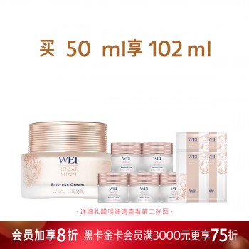 蔚蓝之美明王朝御容全能面霜 蔚蓝之美明王朝御容全能面霜