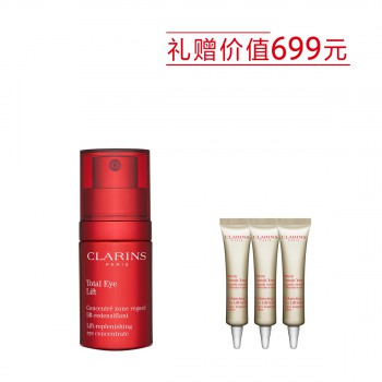 娇韵诗多维密集提拉眼霜惠选套包 娇韵诗多维密集提拉眼霜惠选套包