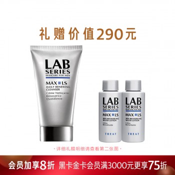 朗仕锋范焕肤洁面乳(氨基酸复配) 朗仕锋范焕肤洁面乳(氨基酸复配)