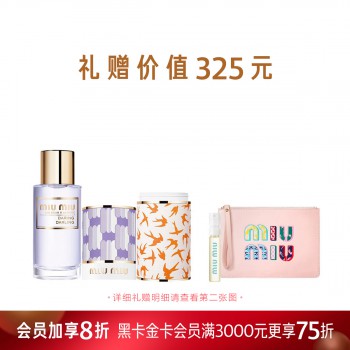 缪缪霓裳女士香水50ML 缪缪霓裳女士香水50ML