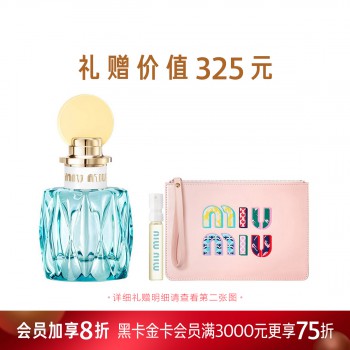 缪缪滢蓝女士香氛 缪缪滢蓝女士香氛