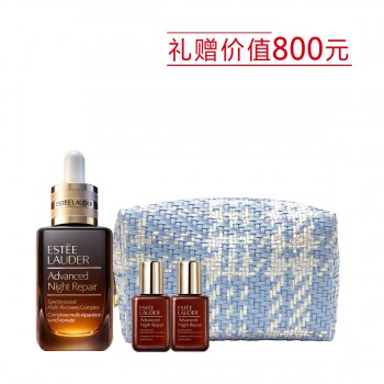 雅诗兰黛特润修护肌活精华露(小棕瓶)惠选套装 雅诗兰黛特润修护肌活精华露(小棕瓶)惠选套装