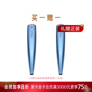谱莱博等离子美容仪G4+ 谱莱博等离子美容仪G4+