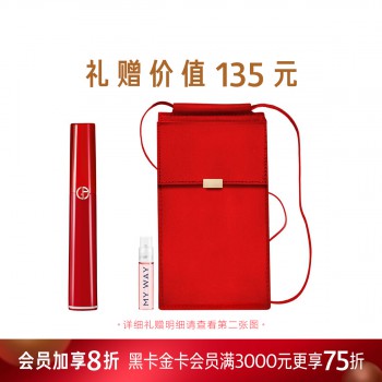 阿玛尼臻致丝绒哑光唇釉 阿玛尼臻致丝绒哑光唇釉