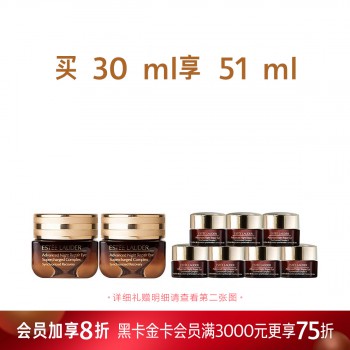 雅诗兰黛特润修护精华眼霜双支装惠选套组 雅诗兰黛特润修护精华眼霜双支装惠选套组