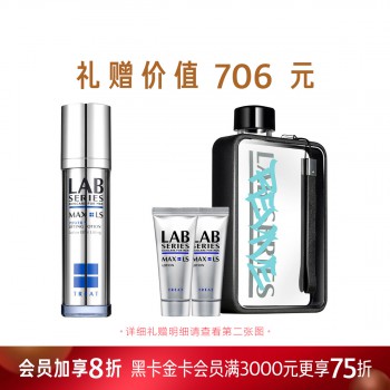 朗仕锋范抗皱紧致保养乳–清爽型(淡纹提亮控油保湿) 朗仕锋范抗皱紧致保养乳–清爽型(淡纹提亮控油保湿)
