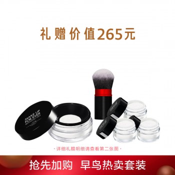 玫珂菲全新清晰无痕蜜粉 玫珂菲全新清晰无痕蜜粉