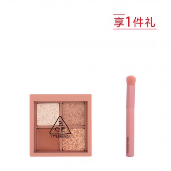 三熹玉 四色眼影盘 三熹玉 四色眼影盘