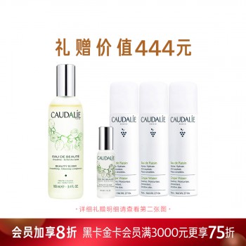 欧缇丽葡萄活性精华爽肤水 欧缇丽葡萄活性精华爽肤水