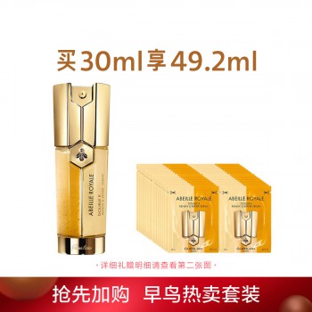 娇兰帝皇蜂姿双效修护精华露 娇兰帝皇蜂姿双效修护精华露