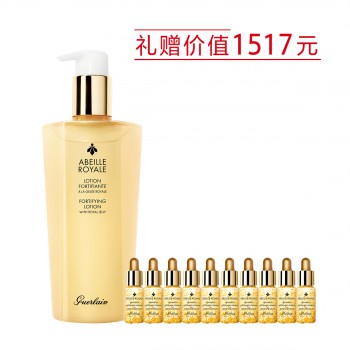 娇兰帝皇蜂姿蜜润修护精粹水 娇兰帝皇蜂姿蜜润修护精粹水