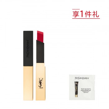 圣罗兰细管哑光口红 圣罗兰细管哑光口红