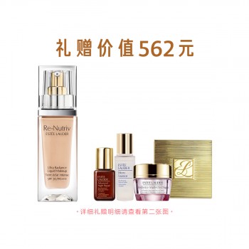 雅诗兰黛白金级奢宠光璨精华粉底液SPF20/PA++++ 雅诗兰黛白金级奢宠光璨精华粉底液SPF20/PA++++