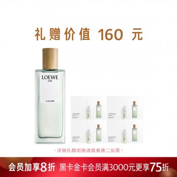 罗意威怡然天光女款淡香水 罗意威怡然天光女款淡香水