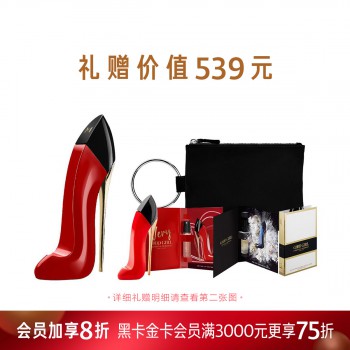 卡罗琳娜埃莱拉无畏女王香水 卡罗琳娜埃莱拉无畏女王香水