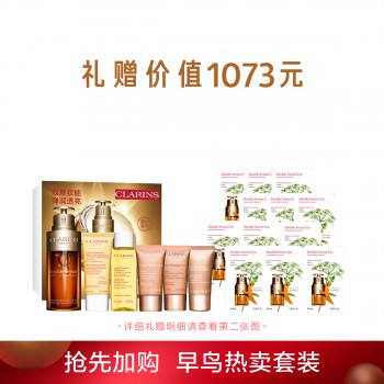 娇韵诗双萃焕活甄选礼盒 娇韵诗双萃焕活甄选礼盒