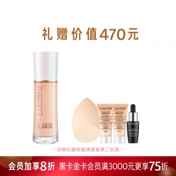 黑金专享|兰蔻奇迹水润粉底液 黑金专享|兰蔻奇迹水润粉底液