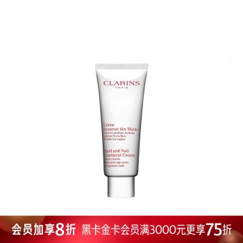娇韵诗手部修护霜 娇韵诗手部修护霜