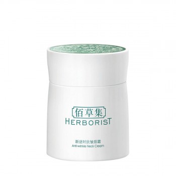 佰草集逆时抗皱颈霜 佰草集逆时抗皱颈霜