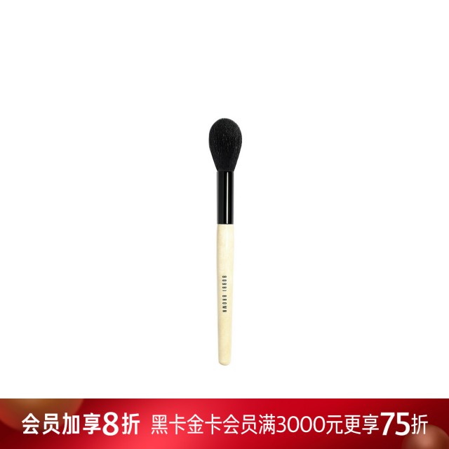 芭比布朗轻柔蜜粉刷 芭比布朗轻柔蜜粉刷