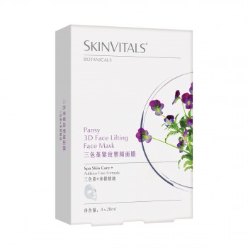 维肌泉三色堇紧致塑颜面膜 维肌泉三色堇紧致塑颜面膜
