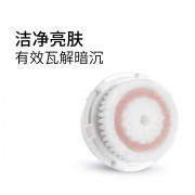 科莱丽声洁面仪脸部刷头(动力焕白型) 科莱丽声洁面仪脸部刷头(动力焕白型)