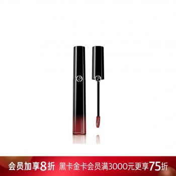 阿玛尼漆光迷情唇釉 阿玛尼漆光迷情唇釉