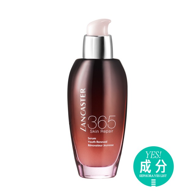 兰嘉丝汀365美肌再现密集修护精华液(365精华) 兰嘉丝汀365美肌再现密集修护精华液(365精华)