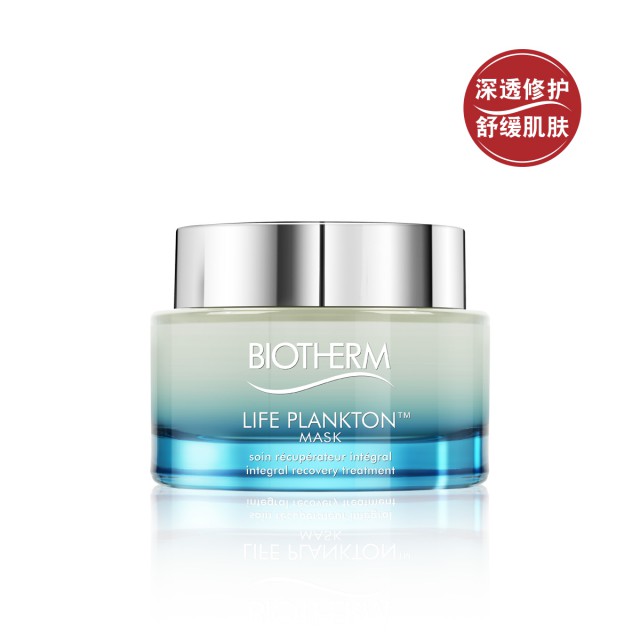 碧欧泉活源精粹修复面膜 碧欧泉活源精粹修复面膜