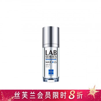 朗仕锋范抗皱紧致修护精华(提拉淡纹滋润保湿) 朗仕锋范抗皱紧致修护精华(提拉淡纹滋润保湿)
