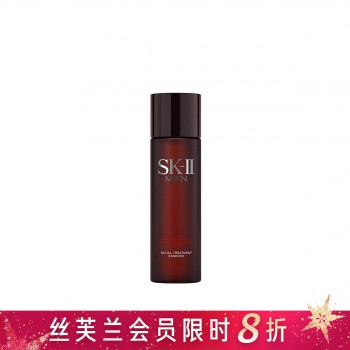 SK-II男士焕活护肤精华露(神仙水) SK-II男士焕活护肤精华露(神仙水)