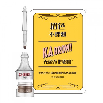 贝玲妃染眉膏 贝玲妃染眉膏