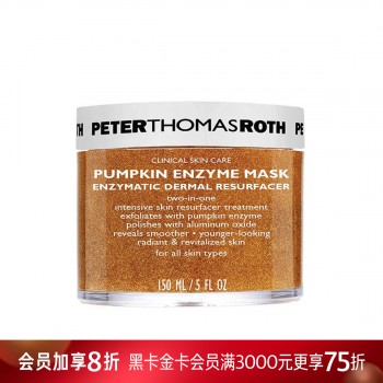 彼得罗夫南瓜酵素面膜(南瓜面膜) 彼得罗夫南瓜酵素面膜(南瓜面膜)